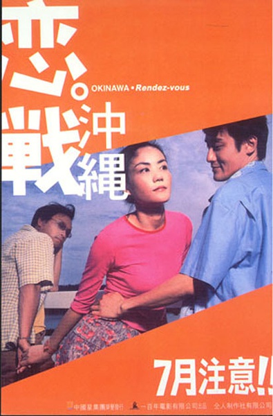  p>张国荣(1956年9月12日-2003年4月1日),出生于香港,中国香港男歌手