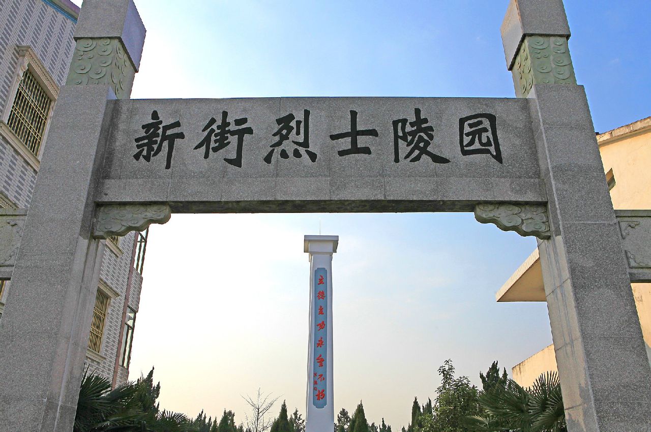  p>新街镇,隶属于江苏省盐城市东台市,地处 a target="_blank" href="