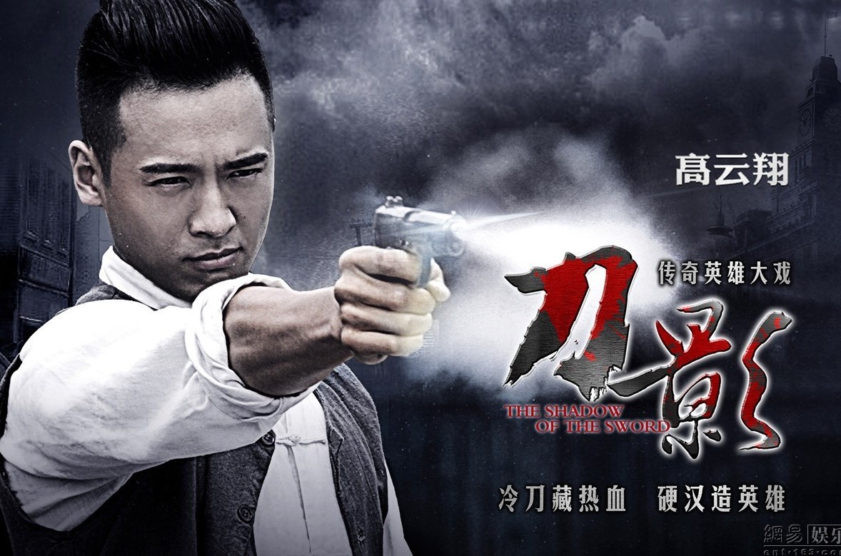 由云南云视传媒集团有限公司和国龙联盟股份有限公司联合出品的电视剧