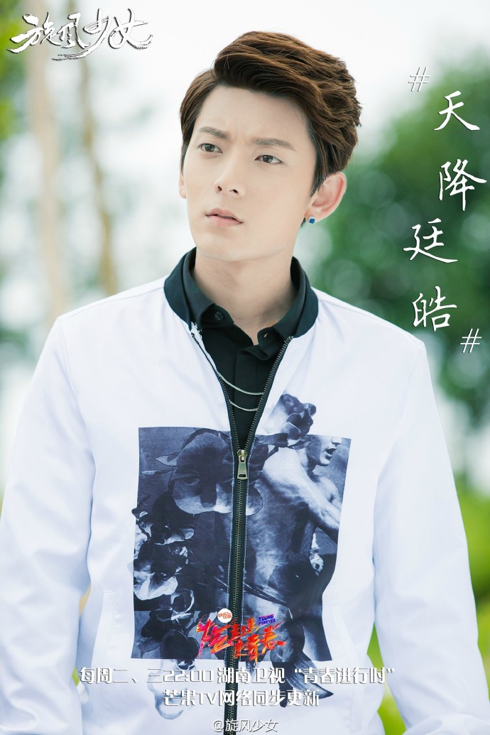  p>方廷皓(fang tinghao),小说《 a target="