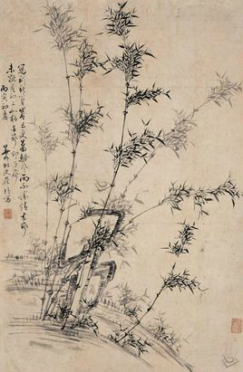 写修竹两竿,奇石玲珑,新篁丛生