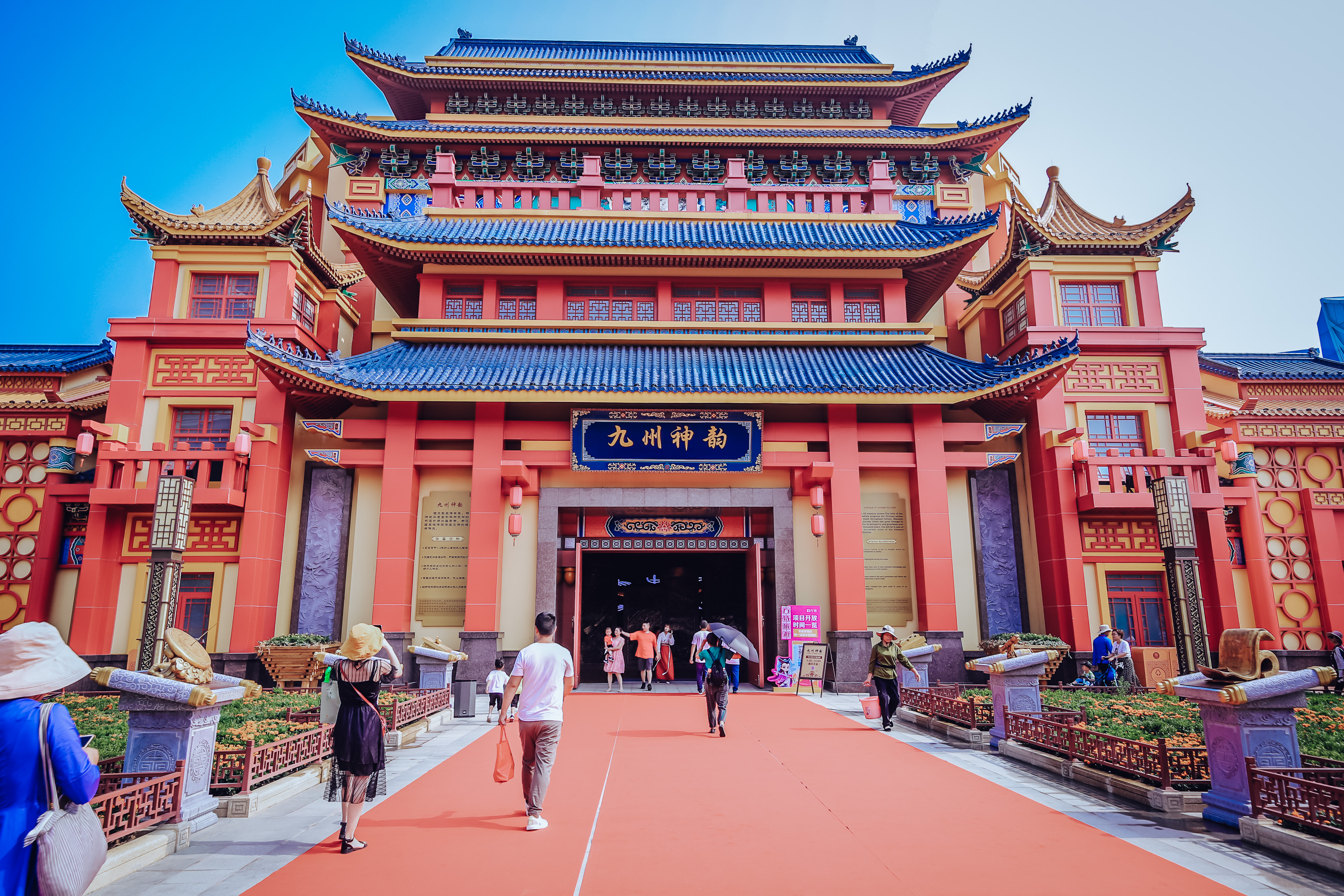 荆州方特东方神画