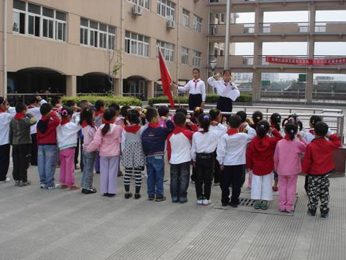 宁波市海曙区信谊小学