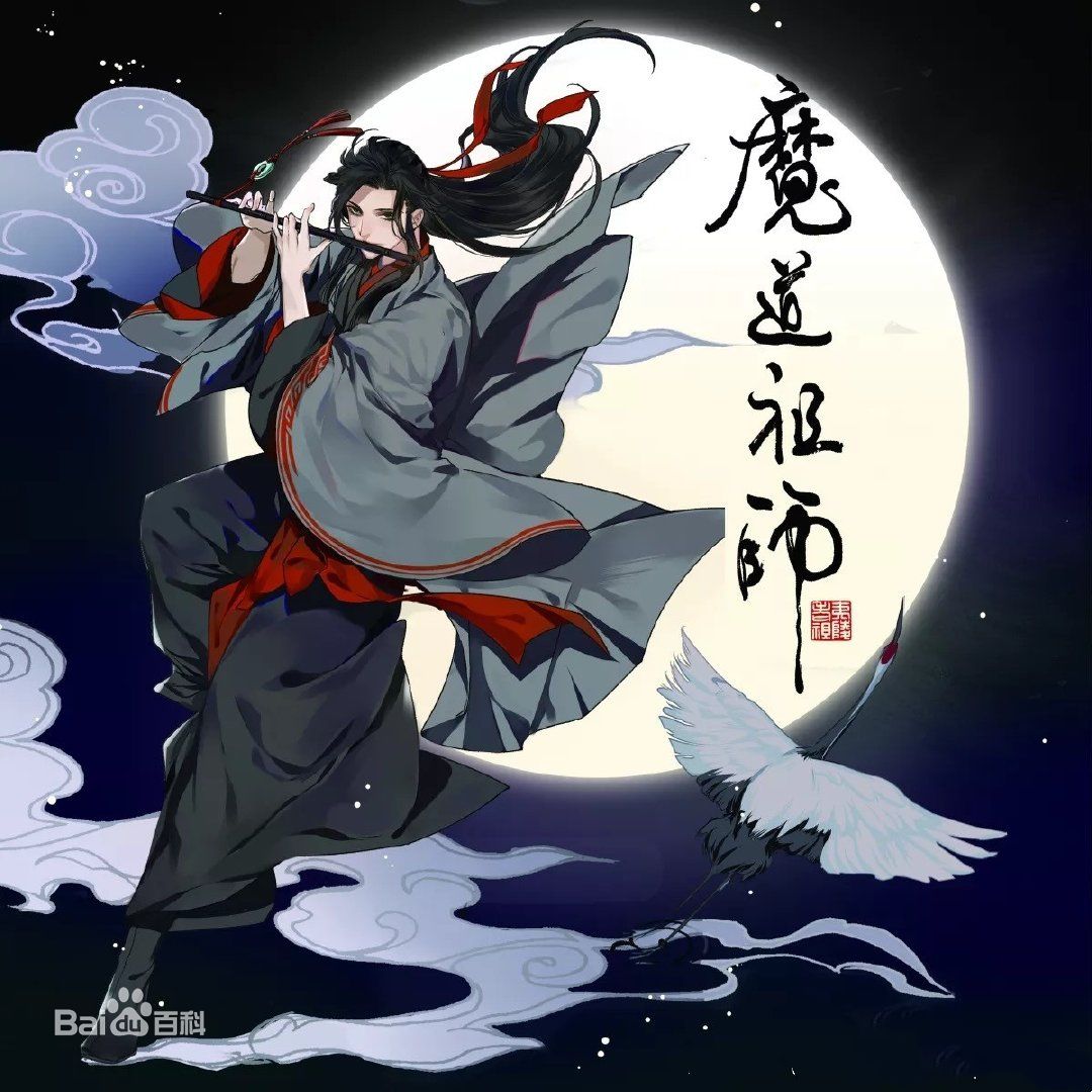 云梦江氏