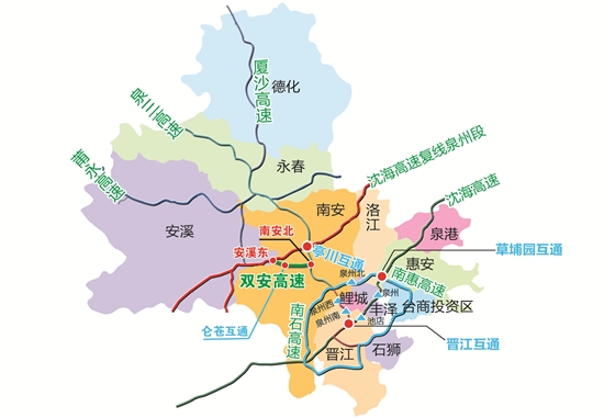 泉州市