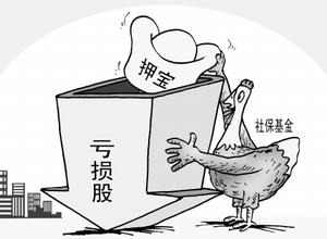 企业盈利为负数的,亏损企业的股票叫亏损股. /p>