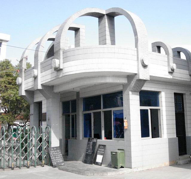  p>浙江省平阳师范学校,简称平阳师范或平师,原温州市属 a href="#"