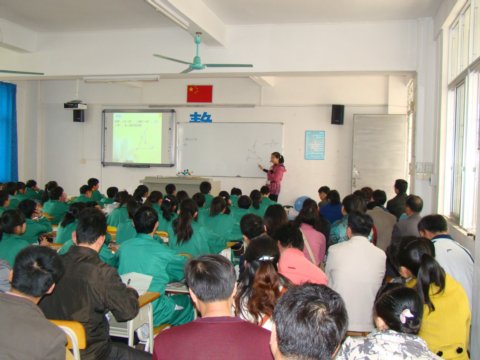 韶关市第十四中学