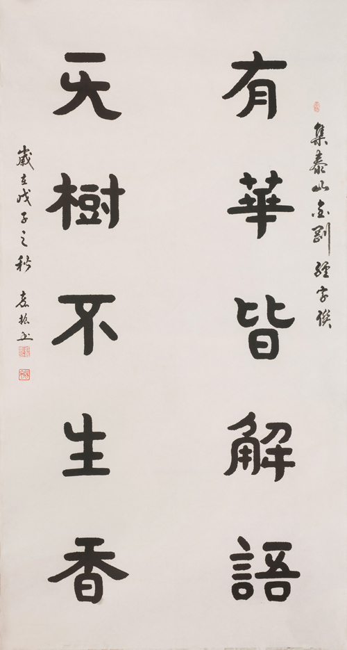 马岩,现为青海书法家协会会员