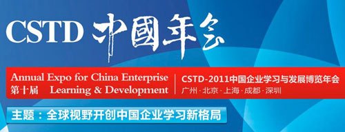cstd_百度百科