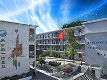 阳泉市上站小学