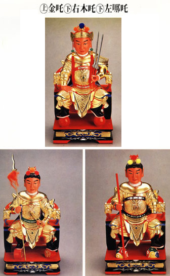  p>木吒又称"木叉","木咤",人物原型是 a target="_blank" href="