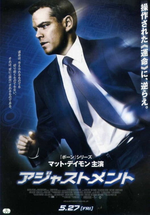  p>《命运规划局》(the adjustment bureau)是 a target="_blank"