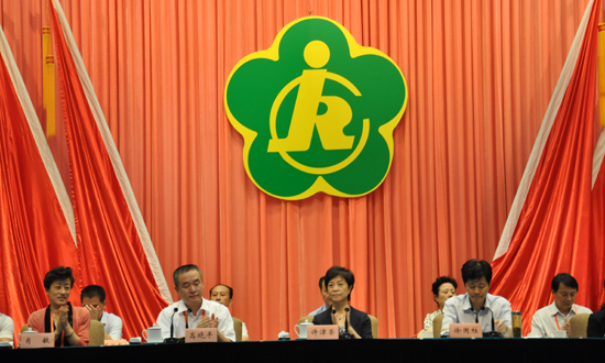 中国残疾人联合会(china disabled personsfederation),简称中国残联