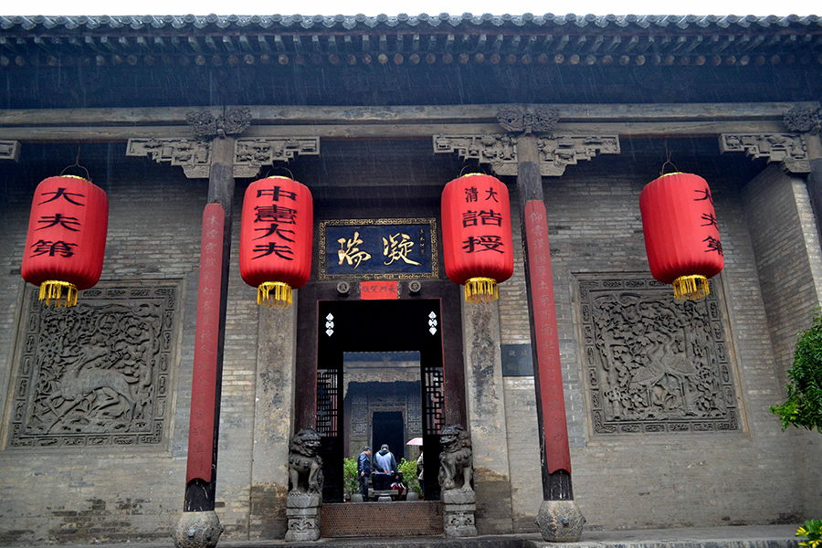  p data-id="gnascqho5p">凝瑞居,山西省晋中市灵石县的国家aaaa级