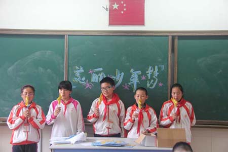 松江二中(集团)初级中学