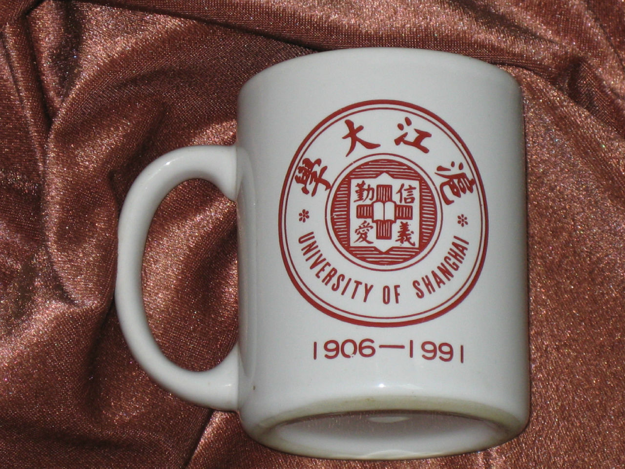 沪江大学