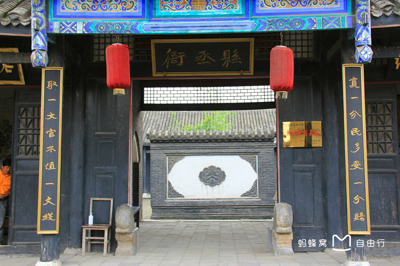 data-lemmaid="2606494">内乡县 /a>城东大街,是中国古代的官署衙门