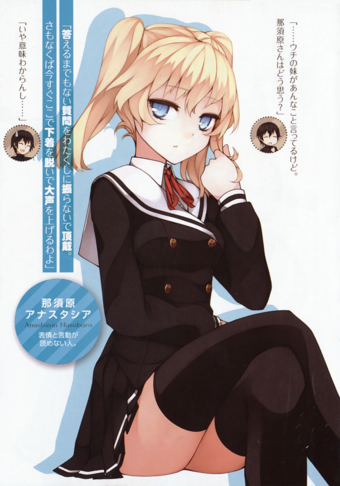 就算是哥哥有爱就没有问题了吧