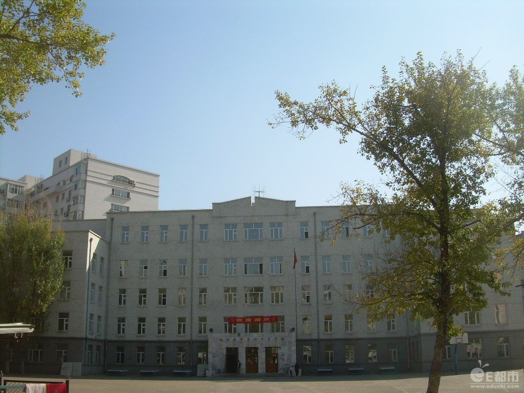 哈尔滨市第四十中学校