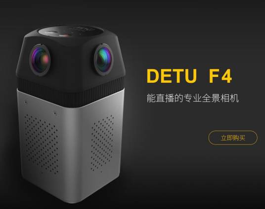 DETU F4_百度百科