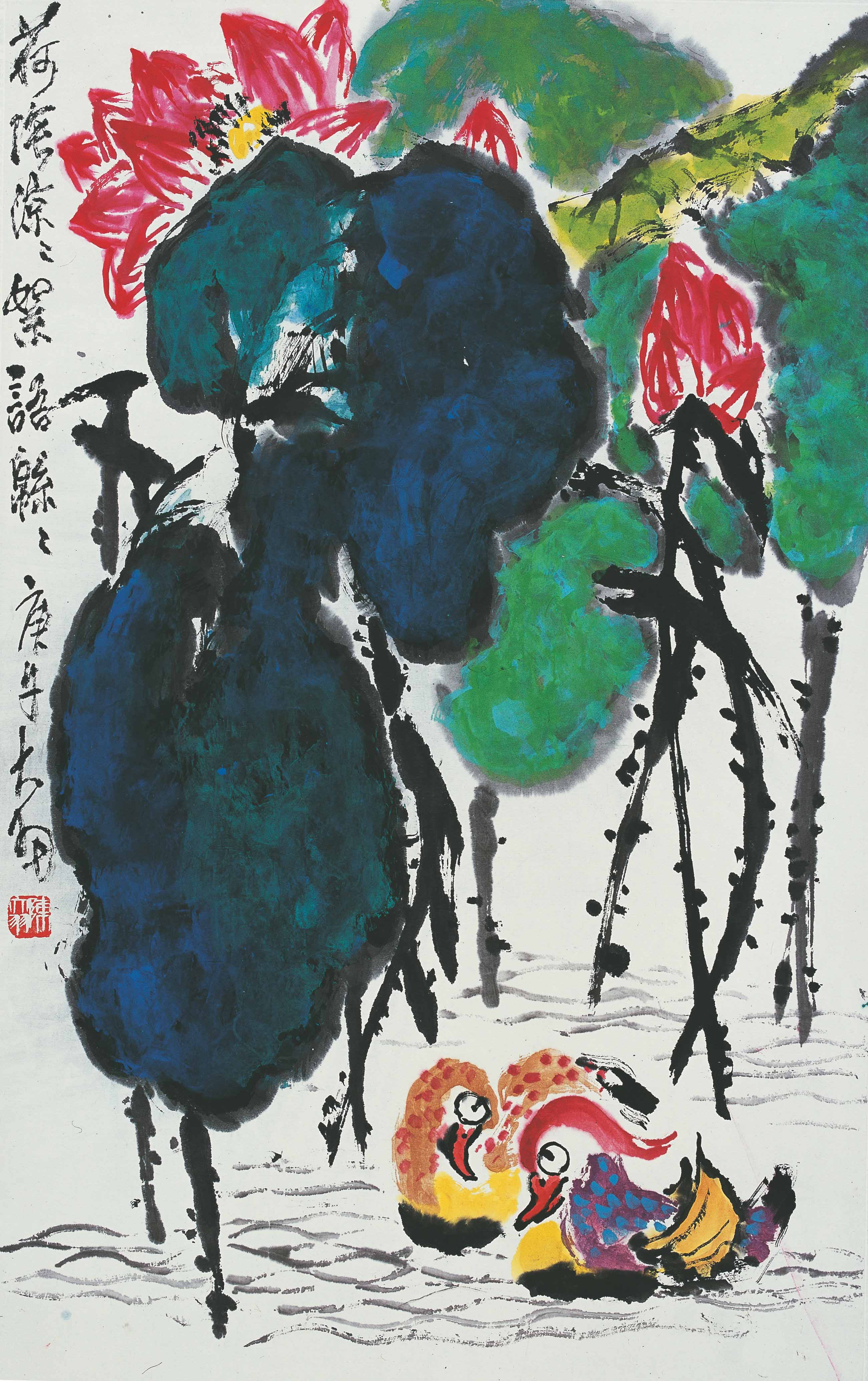 陈大羽