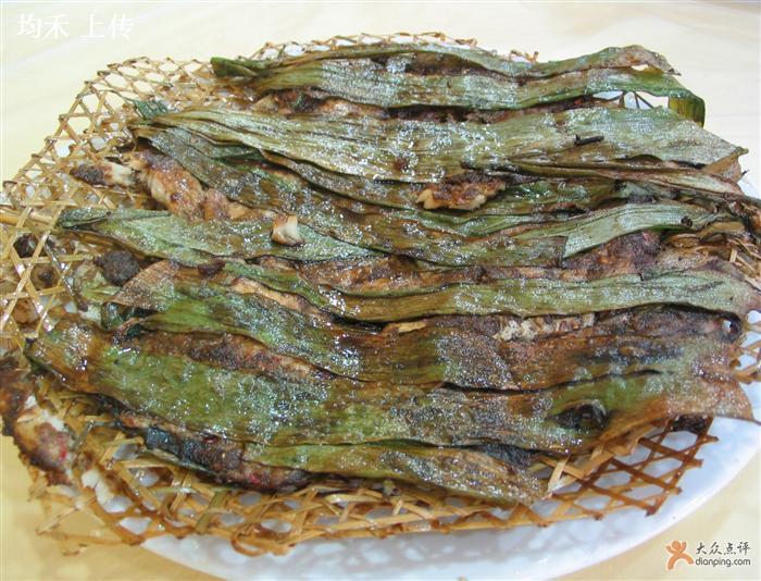 九头鹰酒家