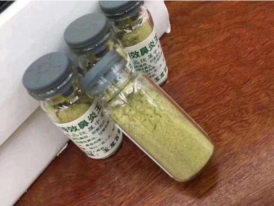 和氏东巴鼻炎药