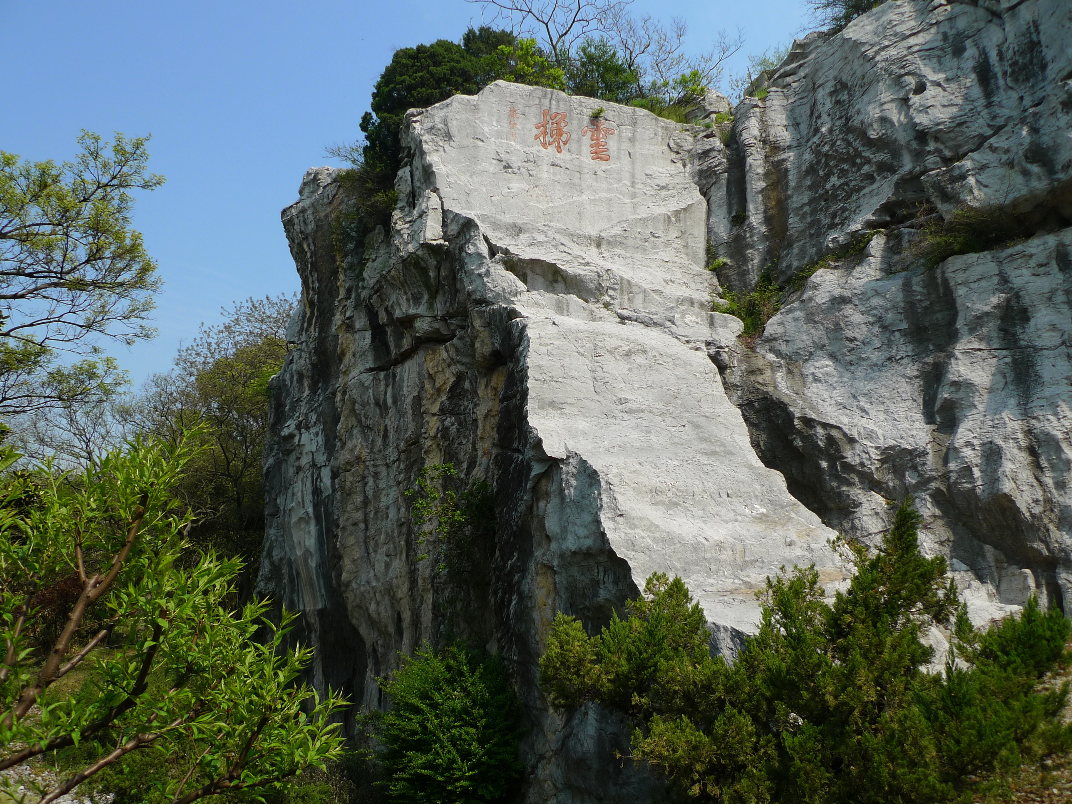  p data-id="gnx6gx9dfy">苏州西山景区,是西洞庭山的简称,南北宽11