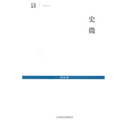 张尔田_百度百科