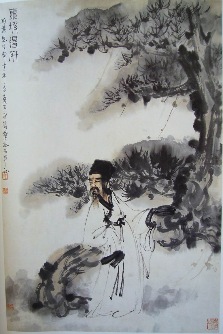 傅抱石(1904年10月5日—1965年9月29日),原名长生,瑞麟,号抱石斋