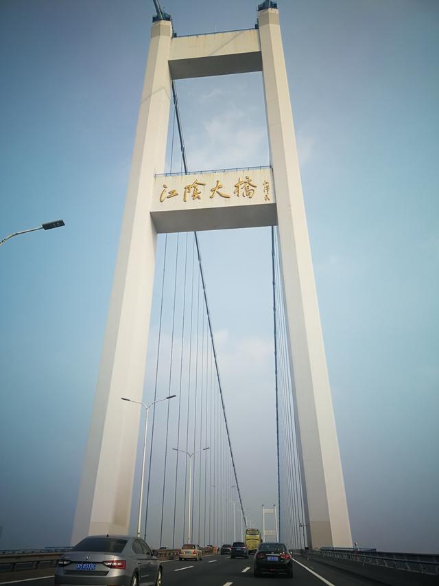 江阴长江大桥