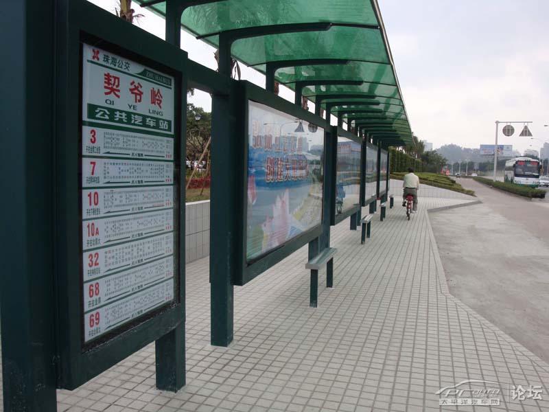  p>公共交通汽车站台是一种供人们候车和临时休息的地方,有站点名称牌