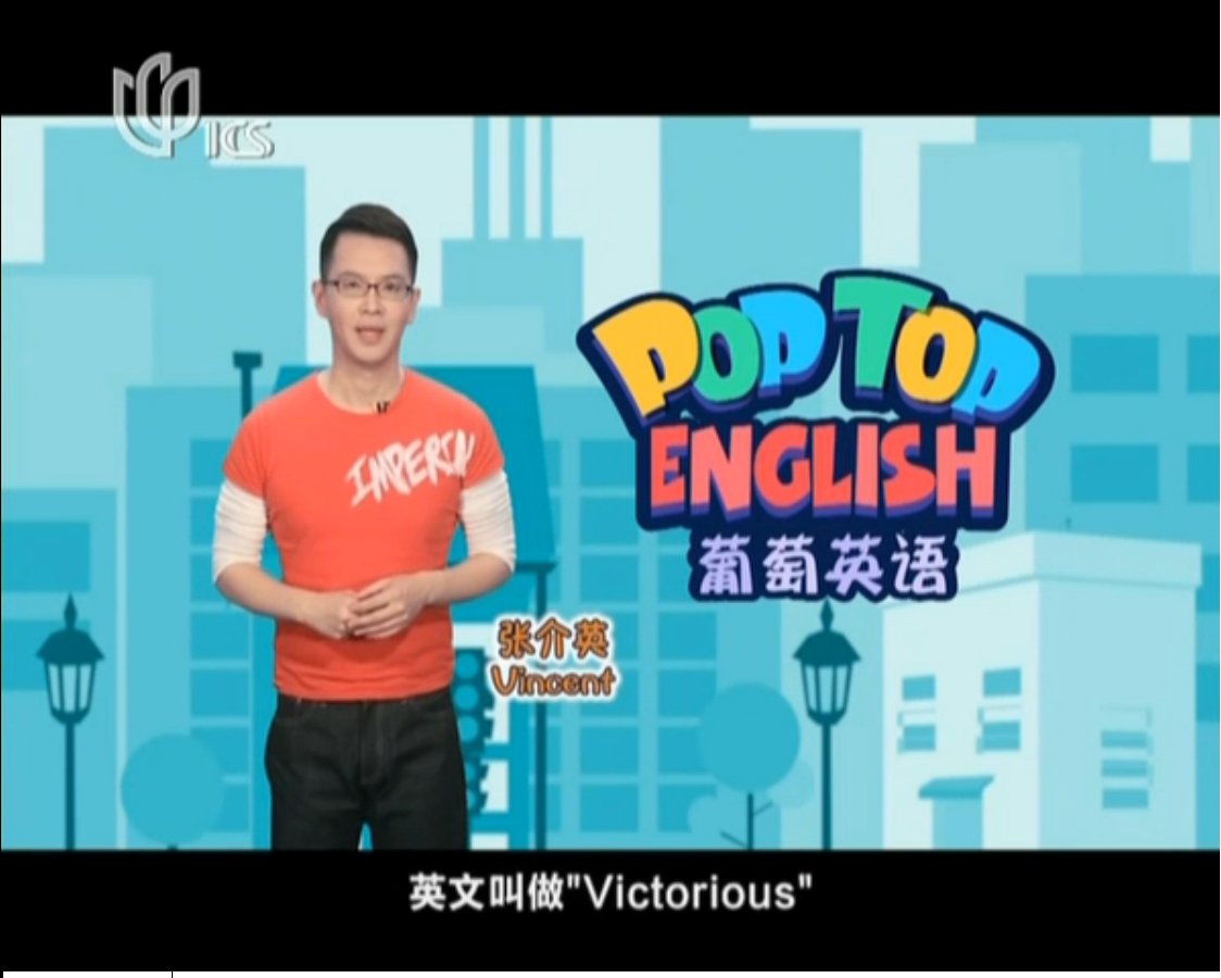 english)是 a target="_blank" href="/item/上海外语频道/9926181"