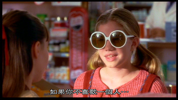 宝贝小情人2mygirl2(1994)