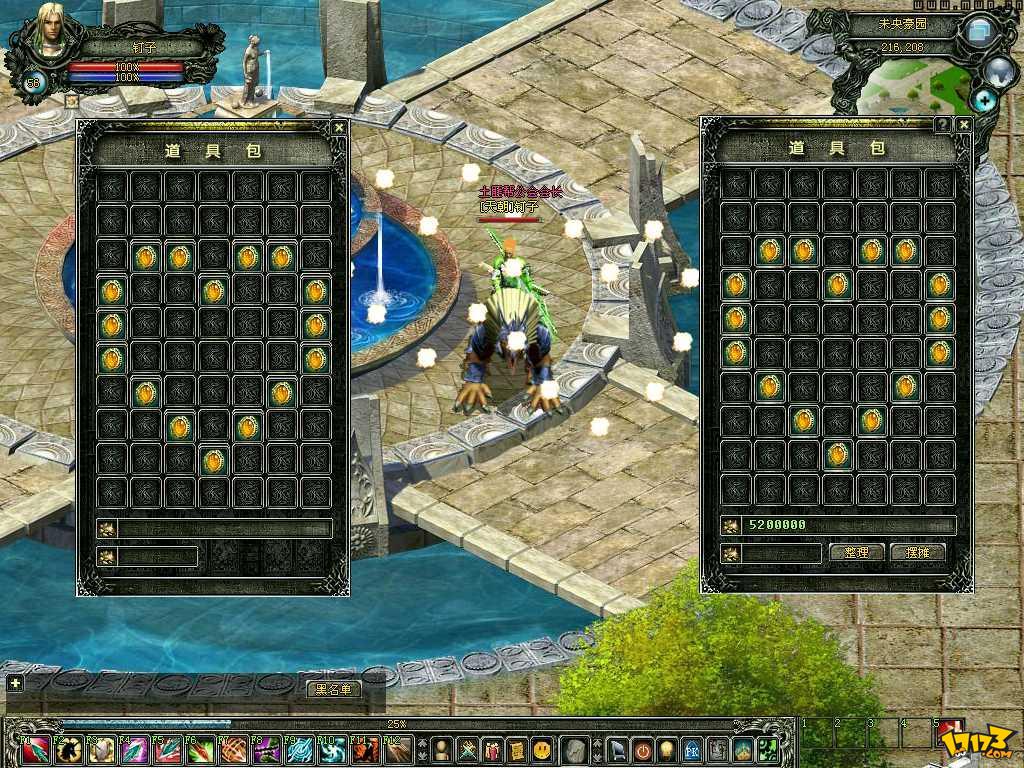  p>《魔界》是由 a href="#" data-lemmaid="7580772">金酷游戏 /a>