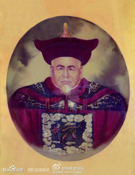 ="gnayssi39e">郑之侨(1707╠1784),字茂云,号东里,清·潮阳举练都 a