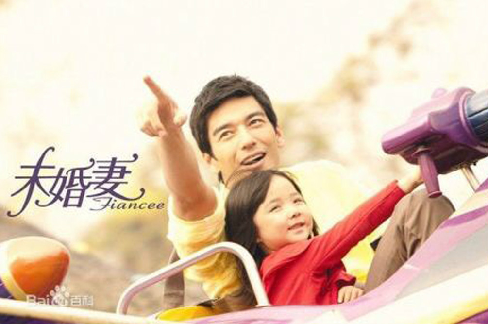  p>法图麦·天缘,小名叫缘宝公主,汉名鲍天缘,英文名为fatimah,2007年