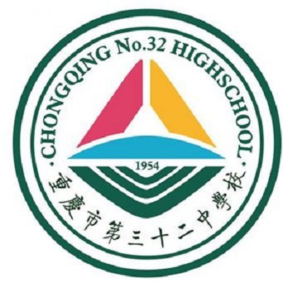  p>重庆市三十二中,或"重庆32中",全称是"重庆市第三十二中学校",1954