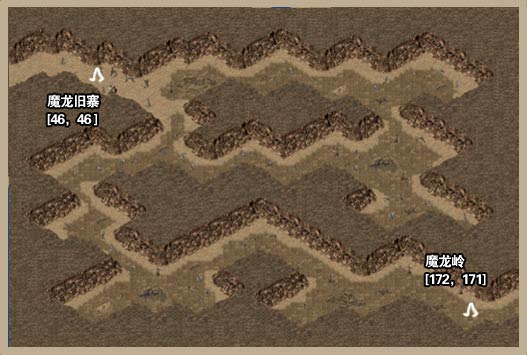 游戏中一个地图的名称,盟重老兵(325,325)处可以直接传送到魔龙城