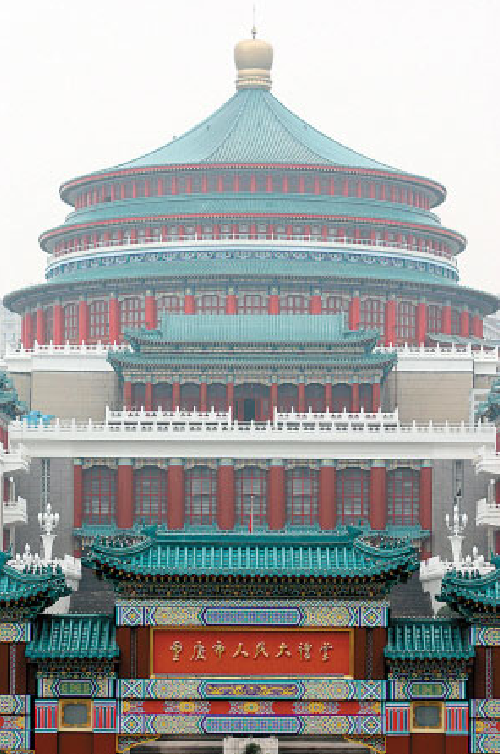 href="#" data-lemmaid="4914453">标志性建筑 /a>,到达由这些标志物