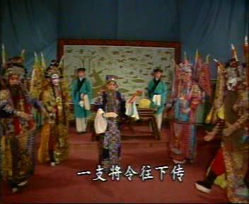 三传令_百度百科
