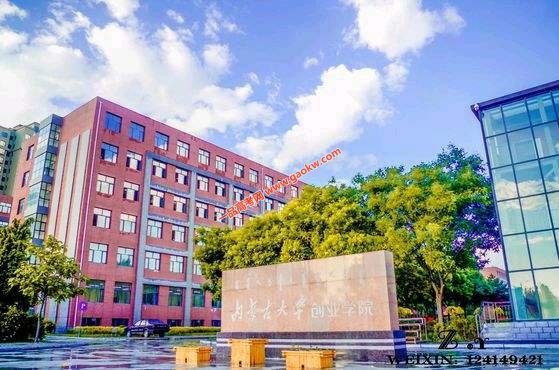  p>内蒙古大学创业学院( i>pioneer college imu /i>),成立于2008年