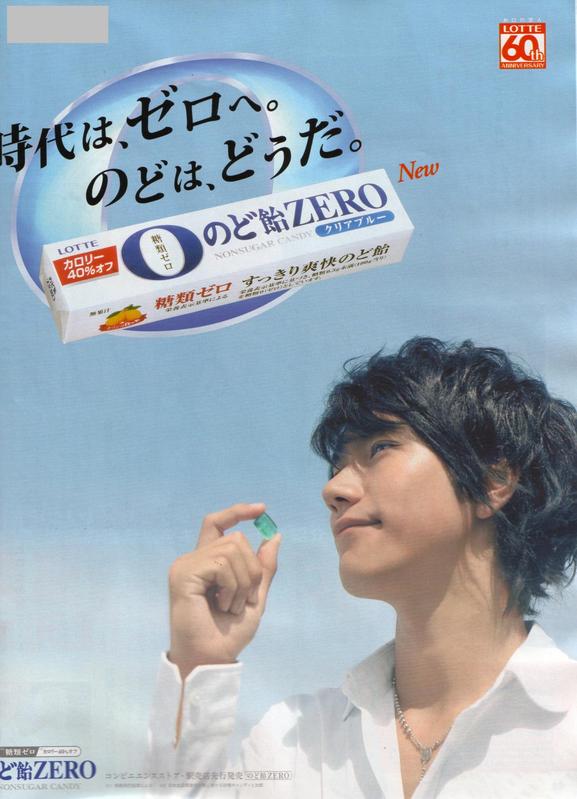  p>松山健一,日文假名:まつやま けんいち.