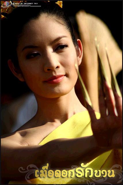 aff taksaorn paksukcharoen