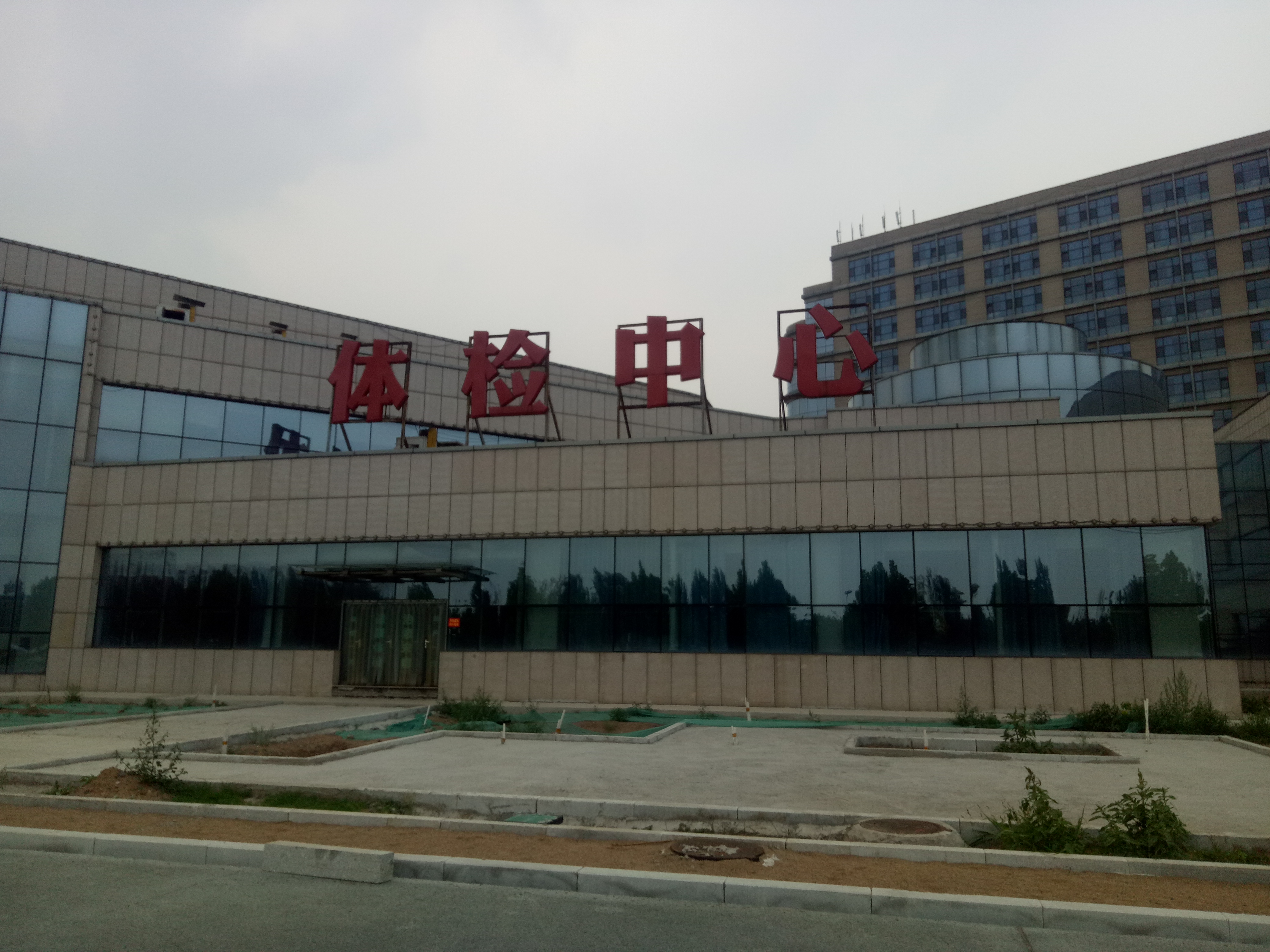 迁安市人民医院