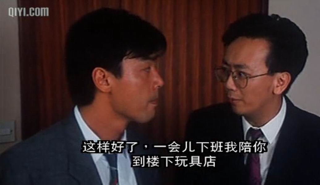  p>《再见王老五》由宝禾电影制作有限公司出品制作,尔冬升执导