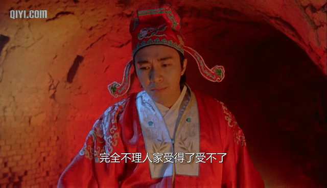 大话西游之大圣娶亲