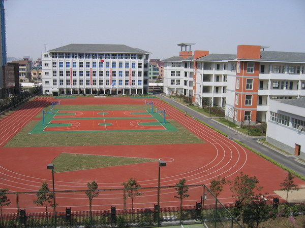  p>浙江省杭州市萧山区高桥初中创建于1995年,是 a target="_blank"