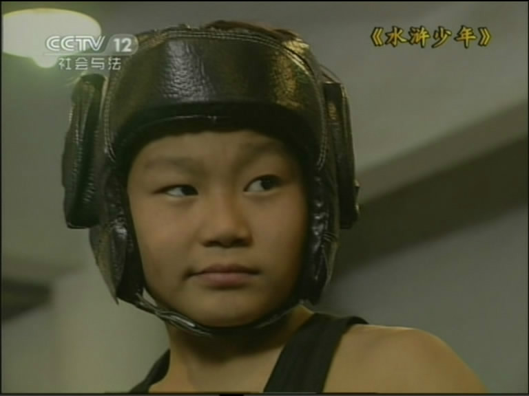水浒少年